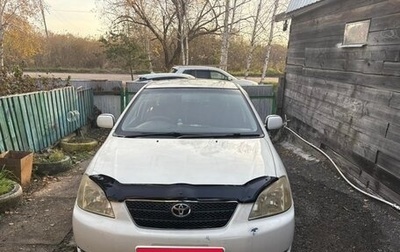 Toyota Allex i рестайлинг, 2005 год, 511 111 рублей, 1 фотография