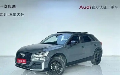 Audi Q2 I, 2021 год, 1 790 222 рублей, 1 фотография