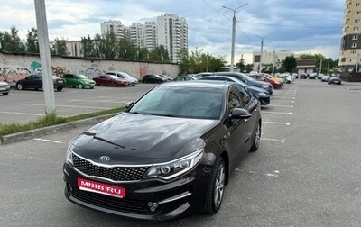 KIA Optima IV, 2018 год, 1 680 000 рублей, 1 фотография