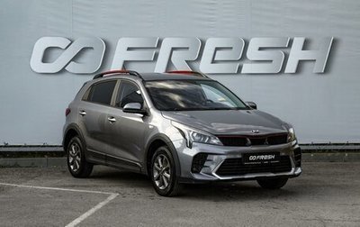 KIA Rio IV, 2021 год, 1 870 000 рублей, 1 фотография