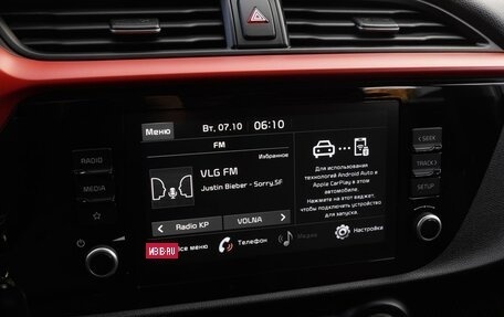 KIA Rio IV, 2021 год, 1 870 000 рублей, 13 фотография
