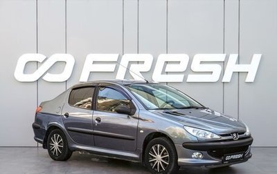 Peugeot 206, 2007 год, 485 000 рублей, 1 фотография