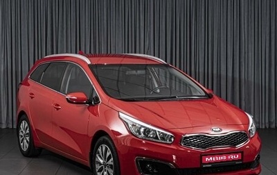 KIA cee'd III, 2017 год, 1 749 000 рублей, 1 фотография