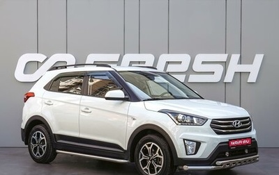 Hyundai Creta I рестайлинг, 2019 год, 1 945 000 рублей, 1 фотография