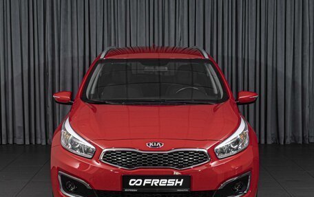 KIA cee'd III, 2017 год, 1 749 000 рублей, 3 фотография