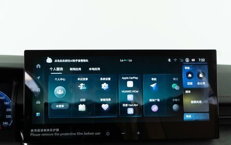 Toyota Camry, 2024 год, 4 153 444 рублей, 20 фотография