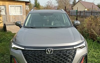 Changan CS35 Plus, 2024 год, 2 200 000 рублей, 1 фотография