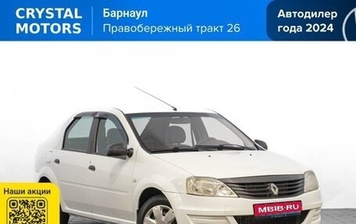Renault Logan I, 2015 год, 499 000 рублей, 1 фотография