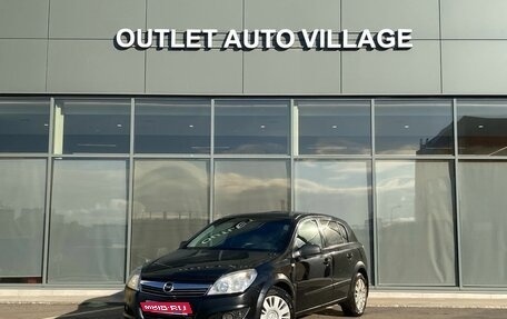 Opel Astra H, 2008 год, 369 000 рублей, 1 фотография