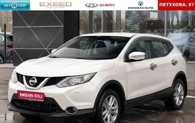 Nissan Qashqai, 2014 год, 1 630 000 рублей, 1 фотография