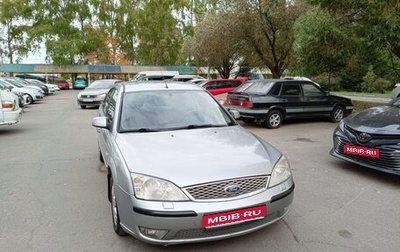 Ford Mondeo III, 2006 год, 485 000 рублей, 1 фотография