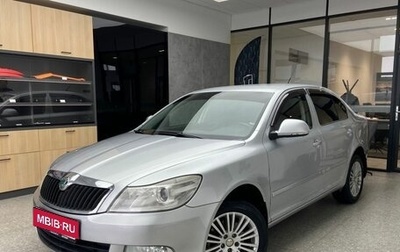 Skoda Octavia, 2009 год, 799 000 рублей, 1 фотография