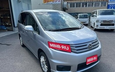 Honda Freed I, 2014 год, 853 000 рублей, 1 фотография
