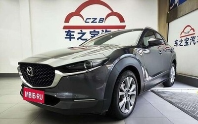 Mazda CX-30 I, 2022 год, 1 879 000 рублей, 1 фотография