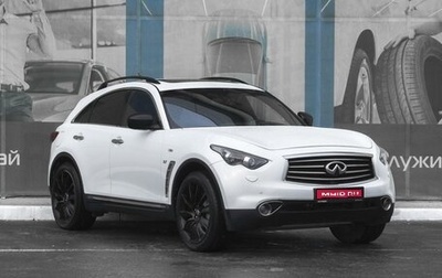 Infiniti QX70, 2014 год, 1 899 000 рублей, 1 фотография
