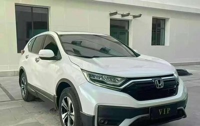 Honda CR-V IV, 2022 год, 1 850 010 рублей, 1 фотография