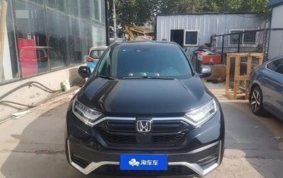 Honda CR-V IV, 2021 год, 2 530 010 рублей, 1 фотография