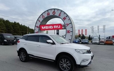 Geely Atlas I, 2019 год, 1 549 995 рублей, 1 фотография