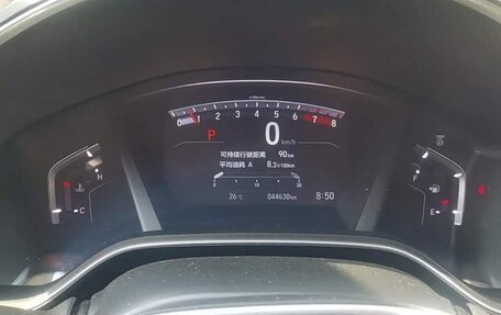 Honda CR-V IV, 2021 год, 2 530 010 рублей, 15 фотография