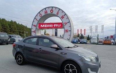 KIA Rio III рестайлинг, 2014 год, 949 995 рублей, 1 фотография