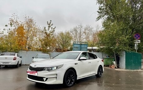 KIA Optima IV, 2018 год, 1 450 000 рублей, 1 фотография