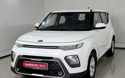 KIA Soul III, 2021 год, 1 500 000 рублей, 1 фотография