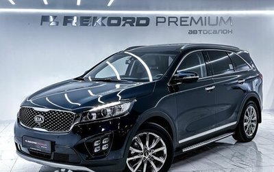 KIA Sorento III Prime рестайлинг, 2017 год, 2 749 000 рублей, 1 фотография