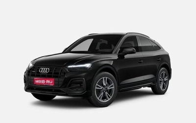 Audi Q5, 2025 год, 5 972 000 рублей, 1 фотография