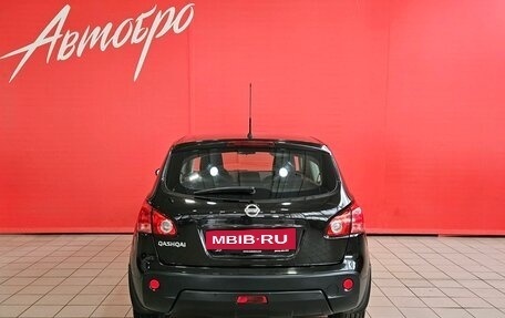 Nissan Qashqai, 2008 год, 845 000 рублей, 4 фотография