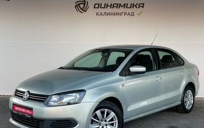 Volkswagen Polo VI (EU Market), 2010 год, 525 000 рублей, 1 фотография