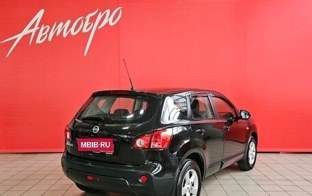 Nissan Qashqai, 2008 год, 845 000 рублей, 5 фотография