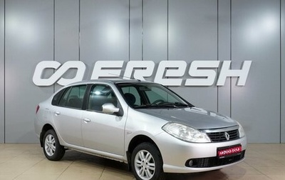 Renault Symbol, 2011 год, 499 000 рублей, 1 фотография