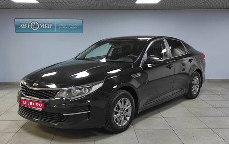 KIA Optima IV, 2017 год, 1 427 000 рублей, 1 фотография