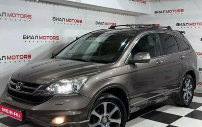 Honda CR-V III рестайлинг, 2012 год, 1 599 000 рублей, 1 фотография