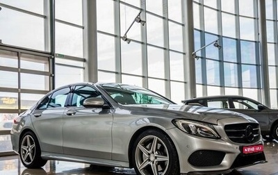 Mercedes-Benz C-Класс, 2015 год, 2 438 000 рублей, 1 фотография