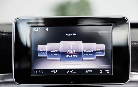 Mercedes-Benz C-Класс, 2015 год, 2 438 000 рублей, 30 фотография