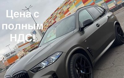 BMW X5, 2023 год, 15 900 000 рублей, 1 фотография