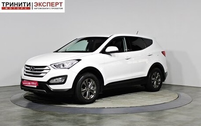 Hyundai Santa Fe III рестайлинг, 2014 год, 1 697 000 рублей, 1 фотография