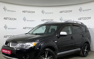 Mitsubishi Outlander III рестайлинг 3, 2007 год, 915 000 рублей, 1 фотография