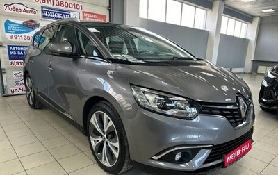 Renault Scenic IV, 2017 год, 1 950 000 рублей, 1 фотография