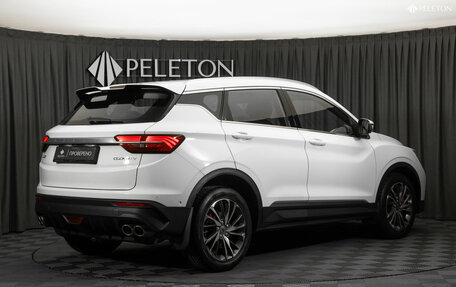 Geely Coolray I, 2021 год, 1 730 000 рублей, 5 фотография