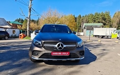 Mercedes-Benz GLC, 2016 год, 3 490 000 рублей, 1 фотография