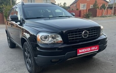 Volvo XC90 II рестайлинг, 2008 год, 1 280 000 рублей, 1 фотография