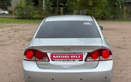 Honda Civic VIII, 2008 год, 580 000 рублей, 2 фотография