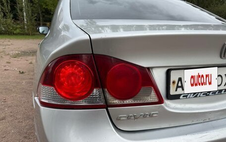 Honda Civic VIII, 2008 год, 580 000 рублей, 10 фотография