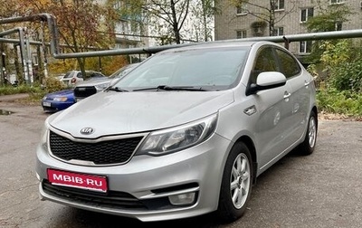 KIA Rio III рестайлинг, 2015 год, 860 000 рублей, 1 фотография