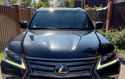 Lexus LX III, 2019 год, 9 200 000 рублей, 1 фотография