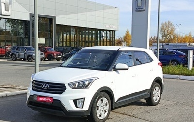 Hyundai Creta I рестайлинг, 2018 год, 1 500 000 рублей, 1 фотография