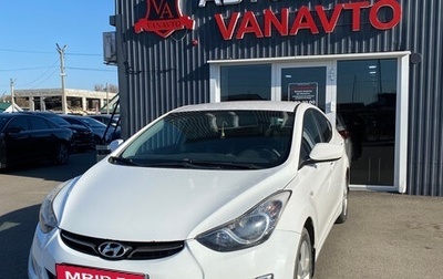 Hyundai Elantra V, 2013 год, 890 000 рублей, 1 фотография