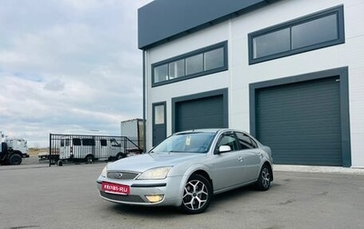 Ford Mondeo III, 2006 год, 449 000 рублей, 1 фотография